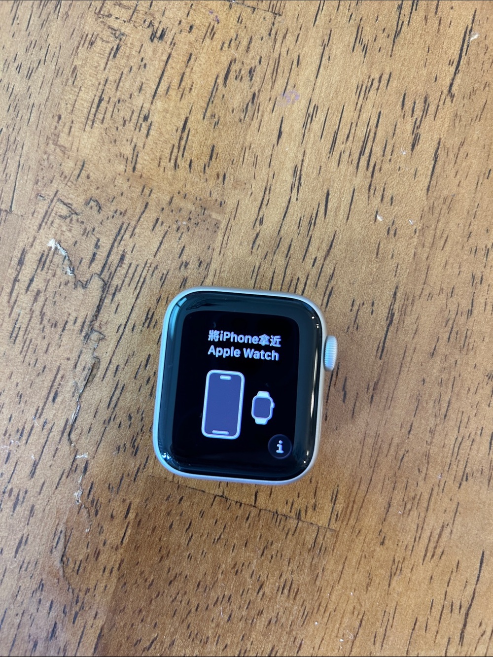 Apple Watch SE 40mm